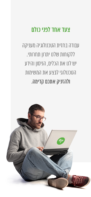 פרסומת